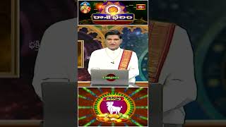 మేషరాశి వారఫలం - Aries Weekly Horoscope (22nd Sep - 28th Sep 2024) #mesharashi #varaphalalu