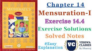 Class 8 | Maths | Chapter 14 | Mensuration - I | Ex. - 14.4 Concepts \u0026 Exercise Solutions | CG Board