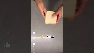 צ'יפס יפני ארוך ומטורףף🍟🍟