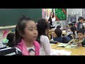 106學年度新北市私立育才雙語小學公開授課 1智國語