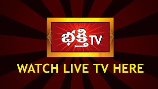 Bhakthi TV Live | Hanuman Jayanthi LIVE | Bhakthi TV Hanuman Jayanti Special