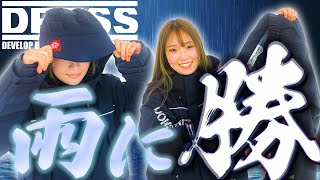 ワンランク上の雨対策 ハイグレードレインジャケット＆パンツ