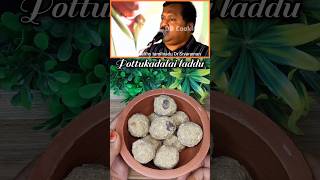 ✅ pottukadalai laddu🔥Share your favourite snack recipe in the comment#shorts#viralshorts#shortsfeed