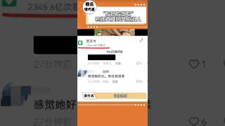 00后幼师回应挖呀挖呀挖走红，网友热议：老师这样真的合适吗？#美女幼师#黄老师