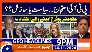 PTI VS Govt - Politics or Conspiracy?? - Latest Updates | Geo News 9 PM Headlines (24 Nov 2024)