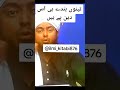 Ali Ibn e Abi Talib 3 hi Bndy Dain py hain By Engineer Muhammad Ali Mirza @ilmikitabi-786