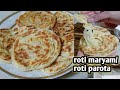 Cara Membuat parota/roti maryam/roti canai pertama kalinya