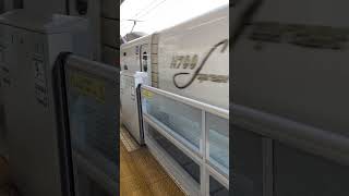 [N700S Tokaido Shinkansen out-of-service train departs from Shin-Yokohama Station in July 2024]