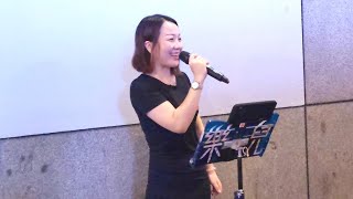 樂兒🎶🎼🎤~音樂共享〈我在廣州等你〉旺角-2023.06.28