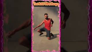 Virat Kohli ने किया Bhangra | Virat Kohli Viral Dance Video 😍 | #shorts #viratkholi