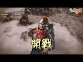 【pc】《三國志 8 remake》李傕立志傳 第四回【1007】