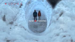 밀레 2014F/W 콜드제로 TVCF를 공개 합니다.