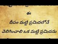 ఈ నెల 10న ముక్కోటి ఏకాదశిఈఆకుపై దీపం పెడితే మీ ఇల్లు బంగారుమయం అవుతుంది ముక్కోటి ఏకాదశి తొలి ఏకాదశి