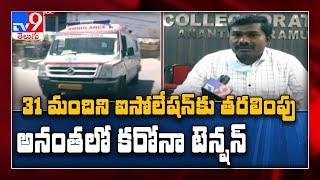 Hindupur woman who tested positive for coronavirus dies in Karnataka - TV9