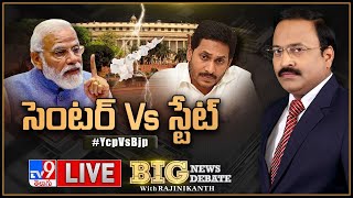 Big News Big Debate LIVE: హైటెన్షన్ పాలిటిక్స్‌ | YCP Vs BJP | Rajinikanth TV9