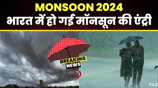 Monsoon 2024 Live Update: समय से पहले आ गया मानसून। Kerala के रास्ते भारत में मानसून की एंट्री