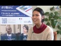 「france alumni 」：稲嶺佑美氏の経験談 09