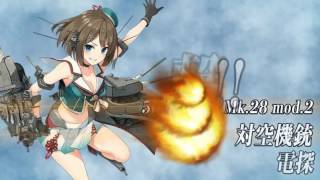 《艦これ》2016夏活 E4乙  斬殺