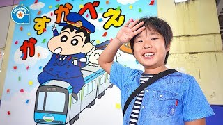 春日部駅にクレヨンしんちゃんの発車メロディーを聞きに行きました【がっちゃん】東武鉄道