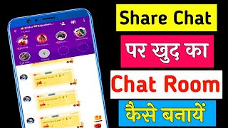 Sharechat Me Chat Room Kaise Banaye || Sharechat Par Chat Room Kaise Banaye || Pawan Logic