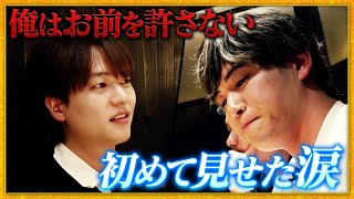 「逃げたい、しんどい、疲れた」歌舞伎町店舗を支え続けた主任がまさかのプレイヤー引退宣言!?初の月間1億円を目指すアトム東京に激震が走る!!