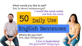 రోజు వాడే ఇంగ్లీష్ వాక్యాలు - Daily Use English Sentence's   #dailyuseenglishsentences