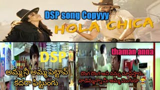 DSP song Copy From alludu adhurs movie -