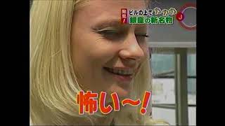 2007年5月9日テレビ朝日　スーパーJチャンネル