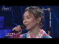 《彩云之南》 演唱：徐千雅；《蝴蝶泉边》演唱：黄雅莉~1