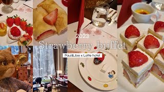 2023 소공동 롯데호텔 딸기뷔페 메뉴 리뷰🍓🍰 #롯데호텔 #페닌슐라 #딸기뷔페 #폴앤조 #일상브이로그