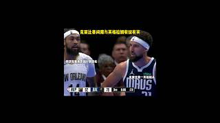 克莱与英格拉姆有说有笑nba