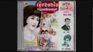 ស្ទឹងស្លាគូ / Stoeung Sla Kue - Proum Yitho