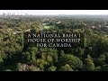 A National Bahá'í Temple for Canada