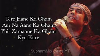 Tum Hi Aana -(LYRICS)Marjaavan | Jubin Nautiyal | Ritesh D | Sidharth M | Payal Dev|SubhamMix Lyrics