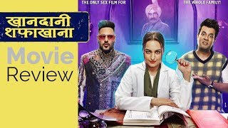 Movie Review: Khandaani Shafakhana | Sonakshi Sinha | Baadshah | Parag Chappekar