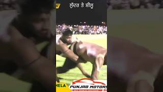 ਆਹ ਟੱਕਰ ਦਾ ਕੋਈ ਮੁੱਲ ਨਹੀਂ shilu Sandeeplodar kabaddi player livekabaddi #kabaddi365 #music #punjabi