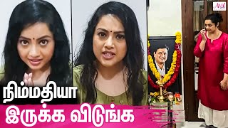 என் கணவர் மரணத்தை தப்பா பேசாதீங்க - Meena 1st Emotional Statement After Husband Vidyasagar Funeral