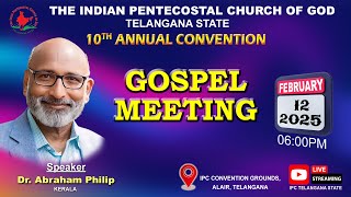 IPC TELANGANA STATE 10th ANNUAL CONVENTION || GOSPEL Meeting || 12-FEB-2025 || DAY 2 ||