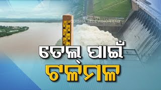 Efforts on to avoid major flood in Mahanadi; 8 gates of Hirakud closed | Special Story