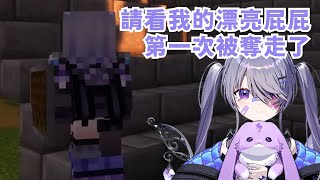 Biboo向各位前輩學習了奇怪的日文【Koseki Bijou】【Hololive/ホロライブ】【vtuber中文字幕】