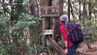 【山巡り】　福岡市早良区飯盛山