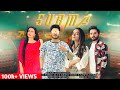 Ghani Tiger - Surma | Dolly Official | Samya Gohar | Rinku Ali ( Official Video)