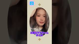 #shorts 【TWICE】インスタライブ お眠なサナ【2023/7/30】ロングバージョンはコメント欄から