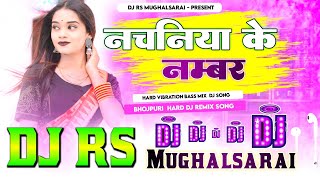 #Nachaniya Ke Number #Tuntun Yadav Hard Bass Vibration Bass Mix Dj RS Mughalsarai