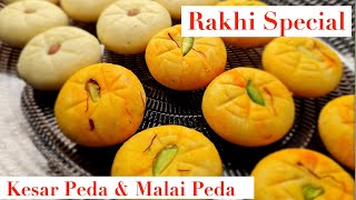 Special Instant Peda | Kesar Peda| Milk Powder Peda in 5 Minutes | Rakhi Special Sweets for brother