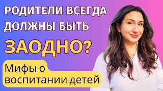 Муж поссорился с ребенком? Чью сторону нужно занять