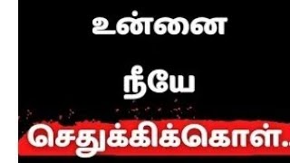 ஒவ்வொரு சிறிய மாற்றமும் பெரிய வெற்றியின் ஒரு பகுதியாகும் / you can do it / motivation