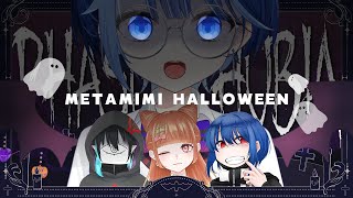 【Phasmophobia】今年もハロウィンイベやってくぞ！【実況プレイ】