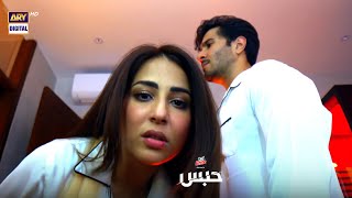 Ushna Shah & Feroze Khan | 𝐁𝐞𝐬𝐭 𝐌𝐨𝐦𝐞𝐧𝐭 | Habs Episode 29