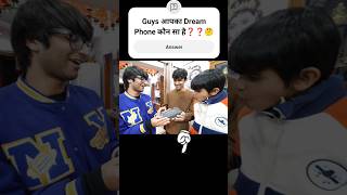 Piyush को मिल गया उसका Dream Phone❤️❤️🥰😍🤩🥳🤯#shorts#viral#new#reels#souravjoshivlogs#funny#video#exam